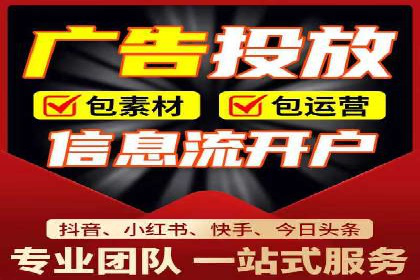 深度解析：百度推广代理的运营策略与效果