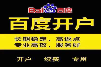 案例分享：SEM托管助力企业线上线下融合